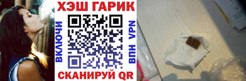 Цена Свободный COCAIN Alpha PVP МЕГА онион ГАШИШ Конопля МЕФ Кодеин