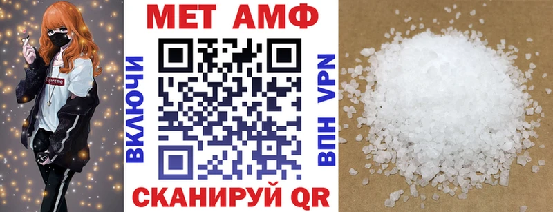 Амфетамин 98% Свободный
