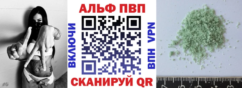 Alfa_PVP крисы CK  hydra вход  Свободный 