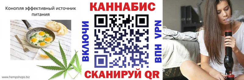 Печенье с ТГК конопля  гидра ТОР  Свободный  хочу  