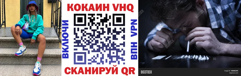 Cocaine 98%  Свободный 