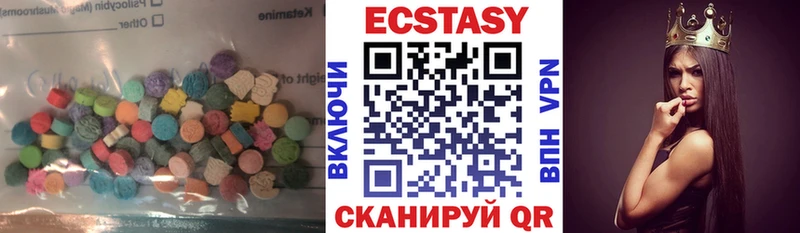 Ecstasy mix Свободный