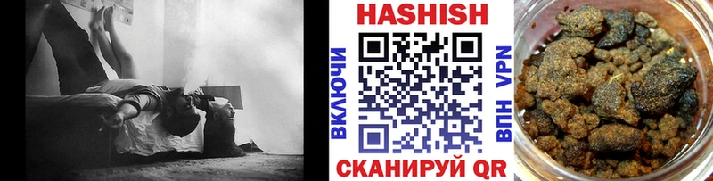 как найти   Свободный  ГАШ Ice-O-Lator 