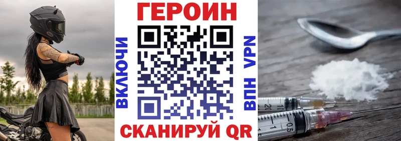 ГЕРОИН герыч  Свободный 