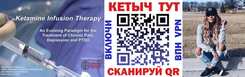 Кетамин ketamine  закладка  omg рабочий сайт  Свободный 