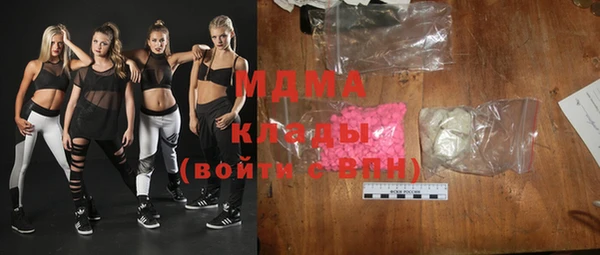 дистиллят марихуана Белоозёрский