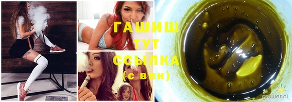 прущая мука Белокуриха