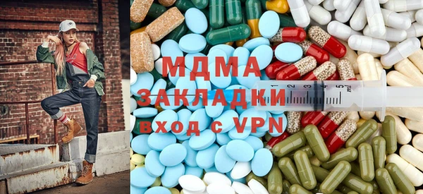 дистиллят марихуана Белоозёрский