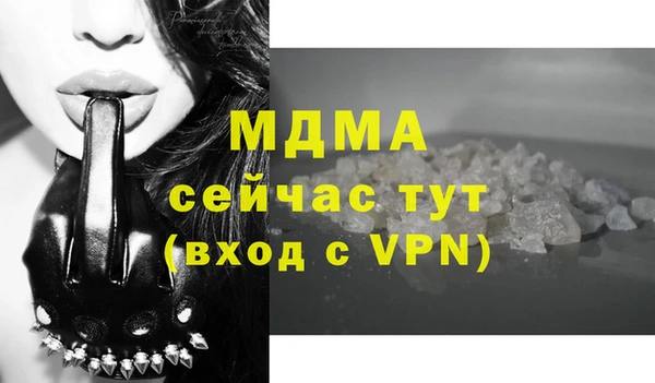 дистиллят марихуана Белоозёрский