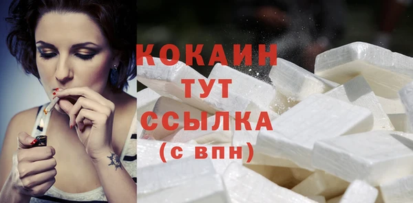 дистиллят марихуана Белоозёрский
