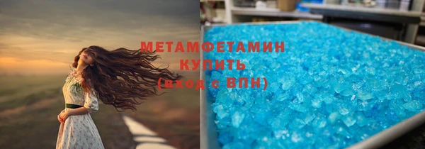 меф Беломорск