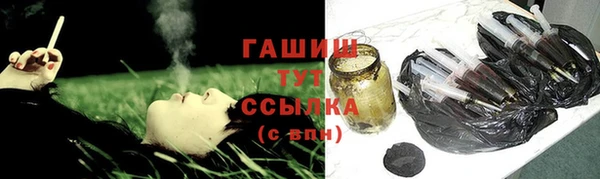 синтетический гашиш Заволжье