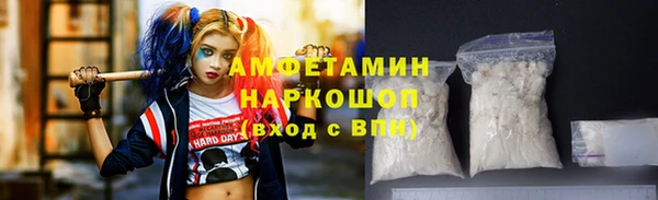 дистиллят марихуана Белоозёрский