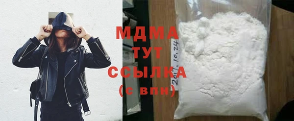 дистиллят марихуана Белоозёрский
