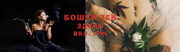 прущая мука Белокуриха