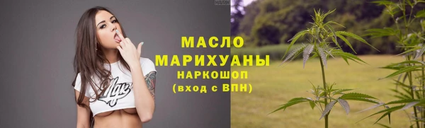 меф Беломорск