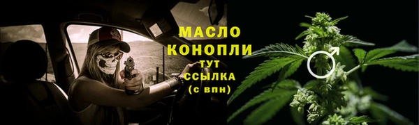 дистиллят марихуана Белоозёрский