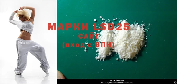 дистиллят марихуана Белоозёрский