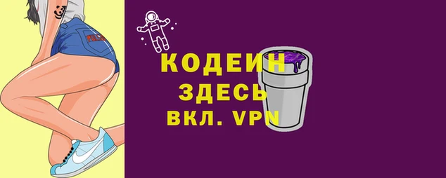 меф Беломорск