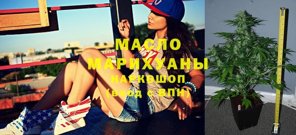 прущая мука Белокуриха