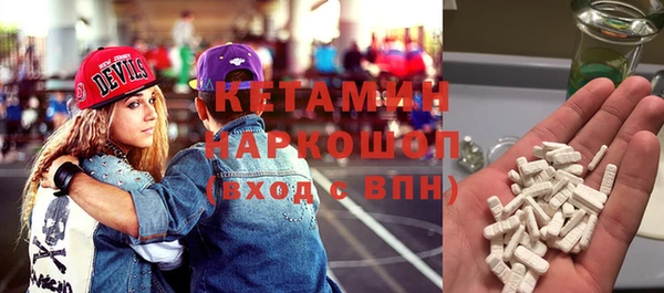меф Беломорск