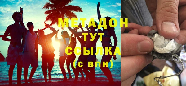 меф Беломорск