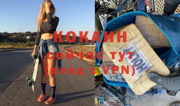 меф Беломорск