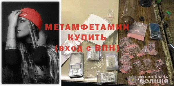 меф Беломорск