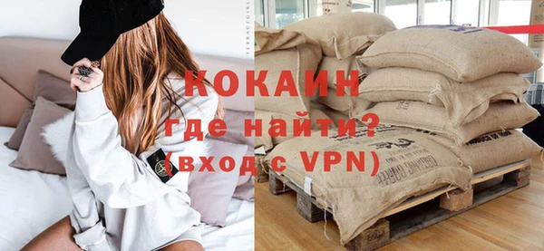 дистиллят марихуана Белоозёрский