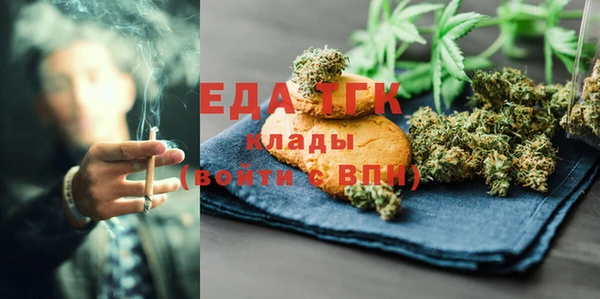 меф Беломорск