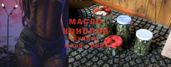 дистиллят марихуана Белоозёрский