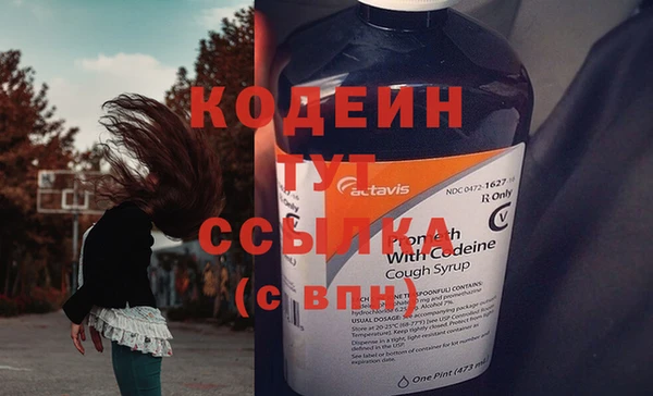 меф Беломорск