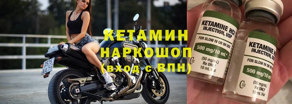 дистиллят марихуана Белоозёрский