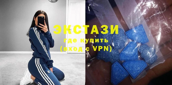 меф Беломорск