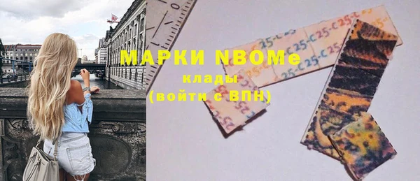 дистиллят марихуана Белоозёрский