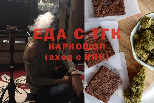 дистиллят марихуана Белоозёрский