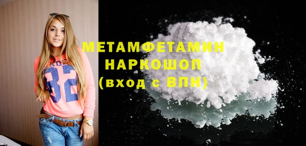 прущая мука Белокуриха