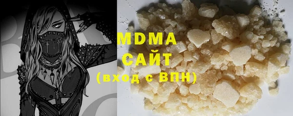 меф Беломорск