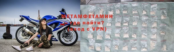 MDMA Волоколамск