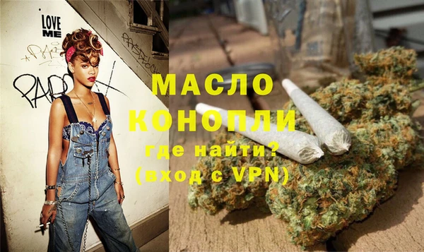 дистиллят марихуана Белоозёрский