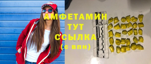 прущая мука Белокуриха
