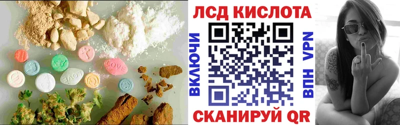 купить наркотики цена  Свободный  LSD-25 экстази ecstasy 