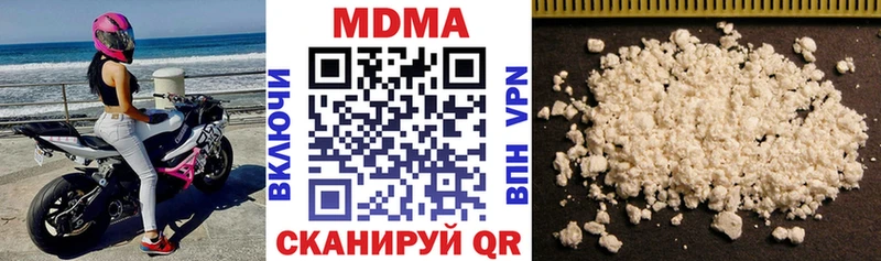 МДМА crystal  Свободный 