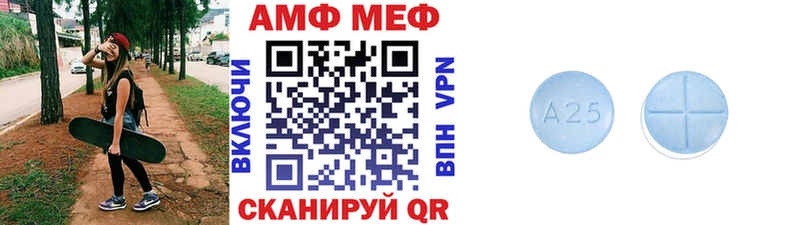 хочу   Свободный  МЕТАМФЕТАМИН винт 