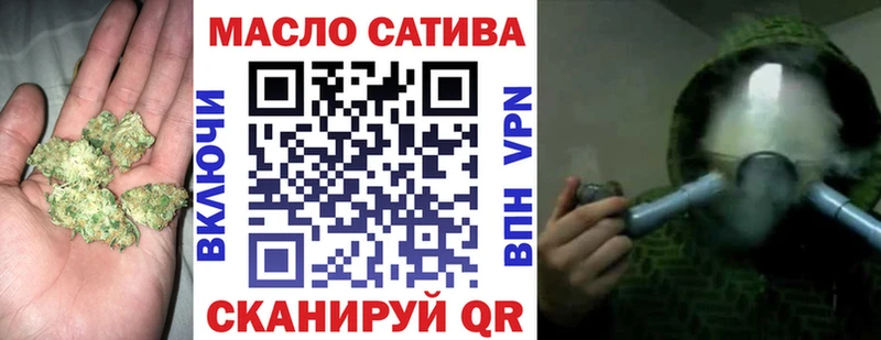 ТГК Wax  площадка наркотические препараты  Свободный 